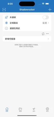 哪个梯子有印度节点android下载效果预览图