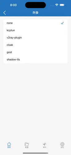 哪个梯子有印度节点android下载效果预览图