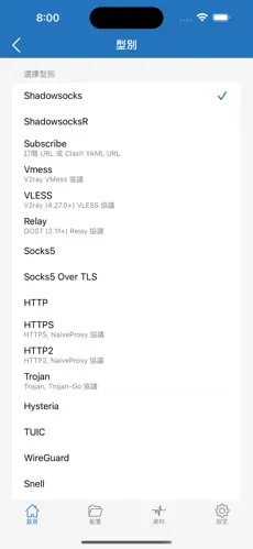 哪个梯子有印度节点android下载效果预览图